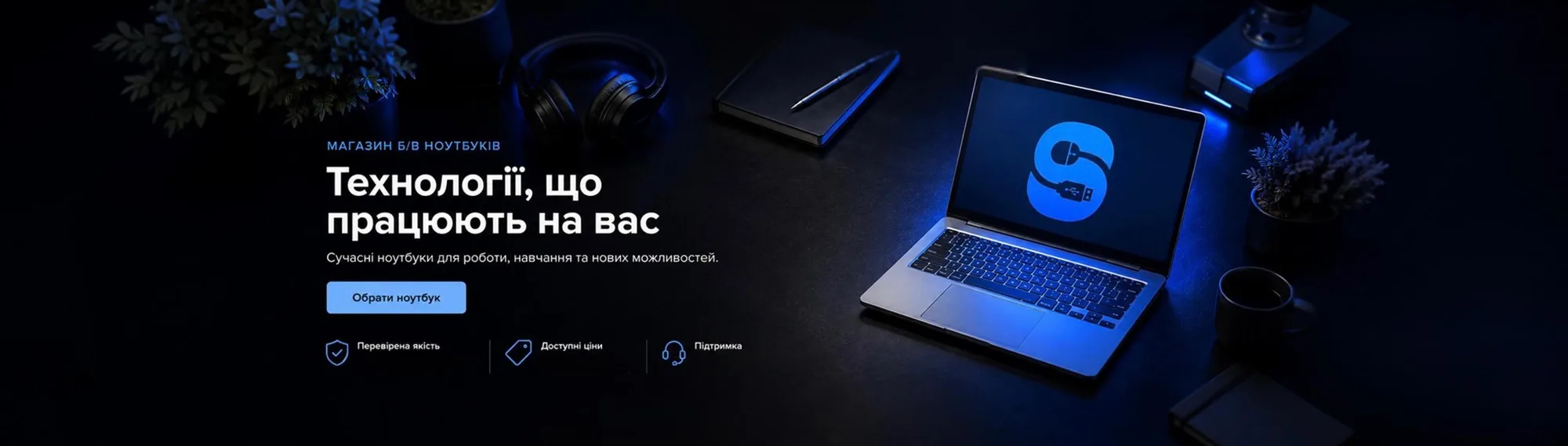 Сучасні моделі