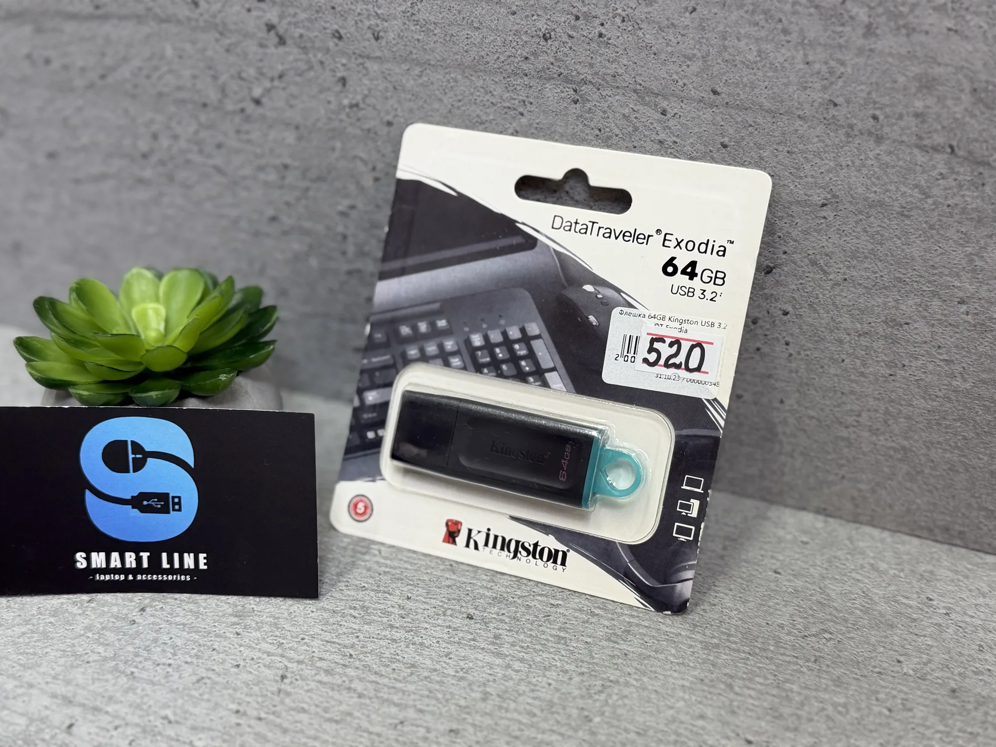 USB флешка Kingston 3.2