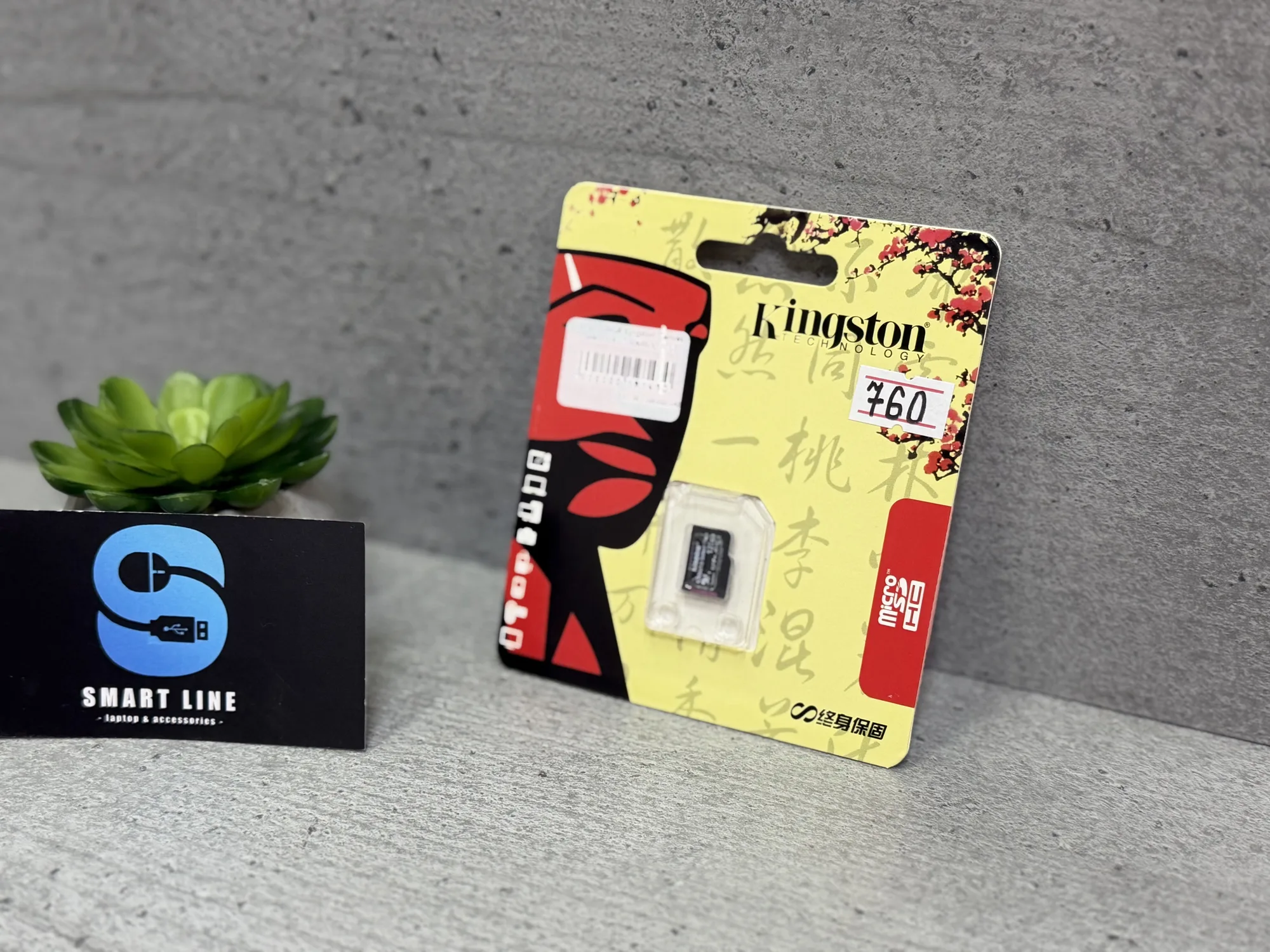 Карта памʼяті Kingston microSDHC 128GB