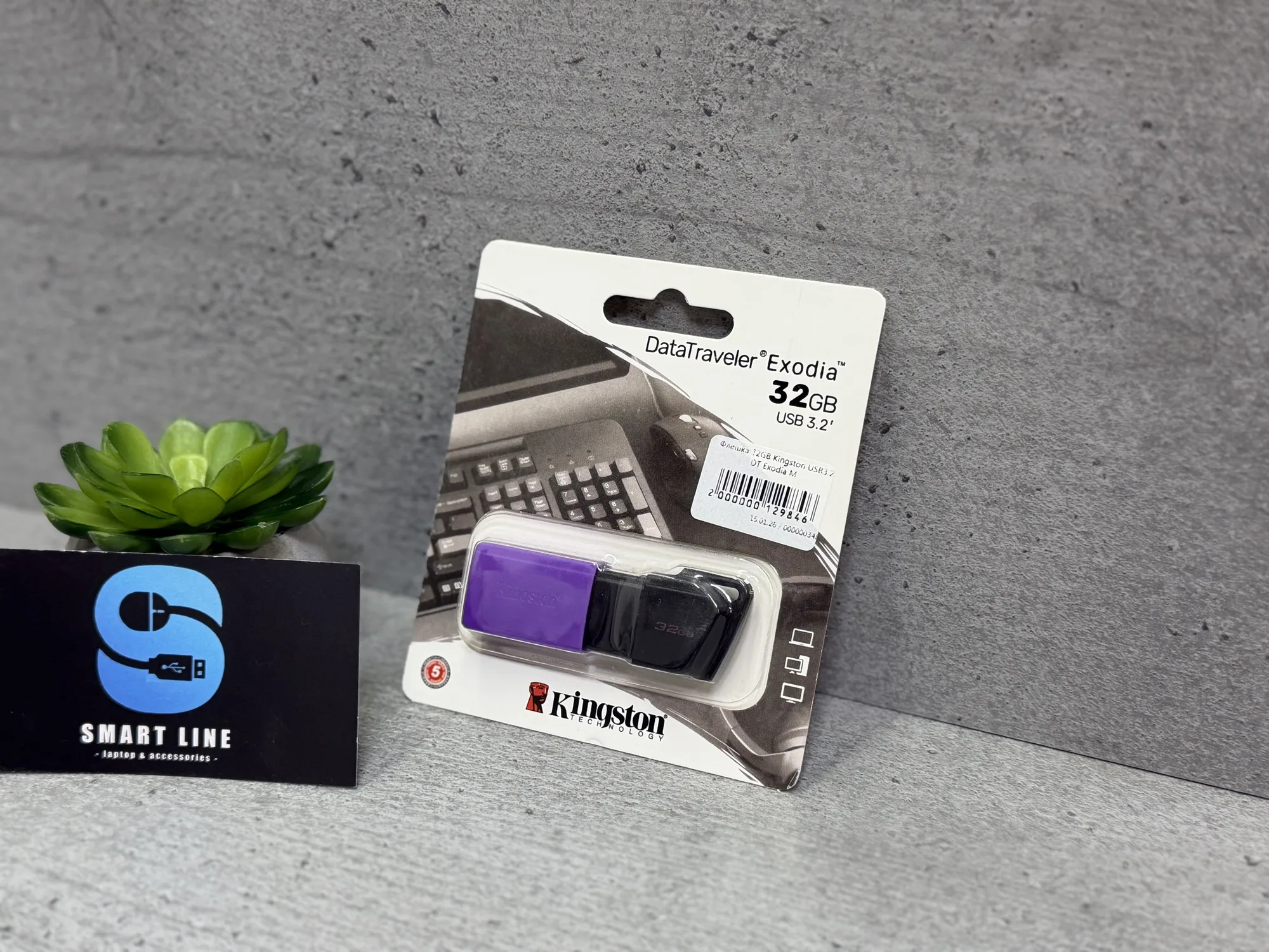USB флешка Kingston 3.2 Exodia
