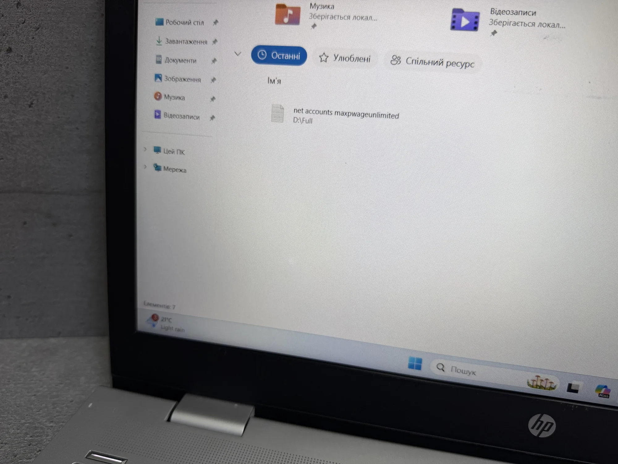 Ноутбук Hp ProBook 650 G5, фото 6
