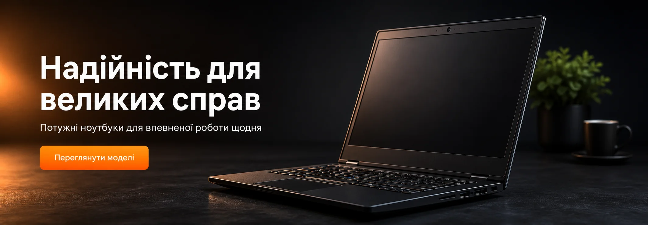 MacBook Air M2 — тепер зі знижкою